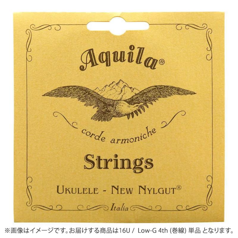 Aquila Strings (Tenor Ukulele Low G) Piano Traders